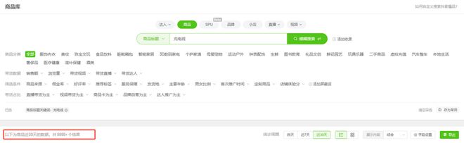 s倍思伸缩线充电产品全球销量TOP1密码开元棋牌app筑牢充电品质解构Baseu(图1) s倍思伸缩线充电产品全球销量TOP1密码开元棋牌app筑牢充电品质解构Baseu(图1)
