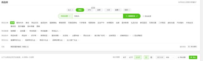s倍思伸缩线充电产品全球销量TOP1密码开元棋牌app筑牢充电品质解构Baseu(图7) s倍思伸缩线充电产品全球销量TOP1密码开元棋牌app筑牢充电品质解构Baseu(图7)